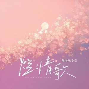 大雷擦大狙网站官网漫画
