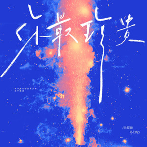 大雷擦大狙网站官网漫画
