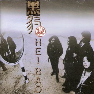 大雷擦大狙网站官网漫画
