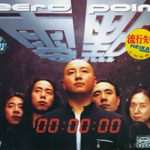 大雷擦大狙网站官网漫画
