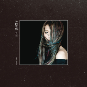 大雷擦大狙网站官网漫画
