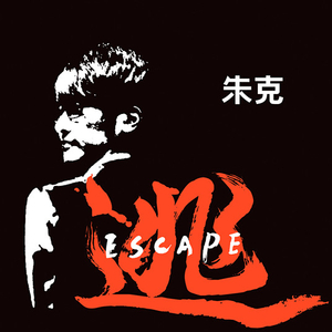 大雷擦大狙网站官网漫画
