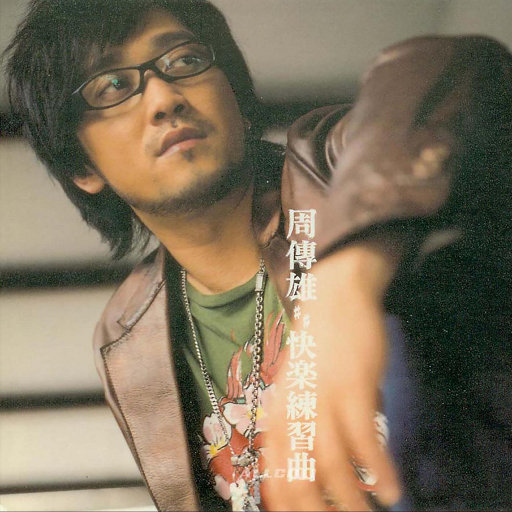 大雷擦大狙网站官网漫画
